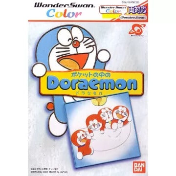 Doraemon Pocket WonderSwan Color