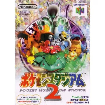 Pocket Monsters Stadium 2 Nintendo 64