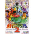 Pocket Monsters Stadium 2 Nintendo 64