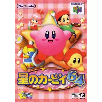 Kirby 64: The Crystal Shards Nintendo 64