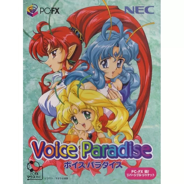 Voice Paradise PC-FX