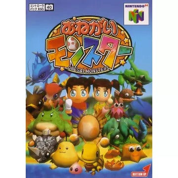 Onegai Monster Nintendo 64