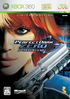 Perfect Dark Zero (First Print Limited Edition) XBOX 360