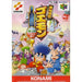 Mario Party Nintendo 64