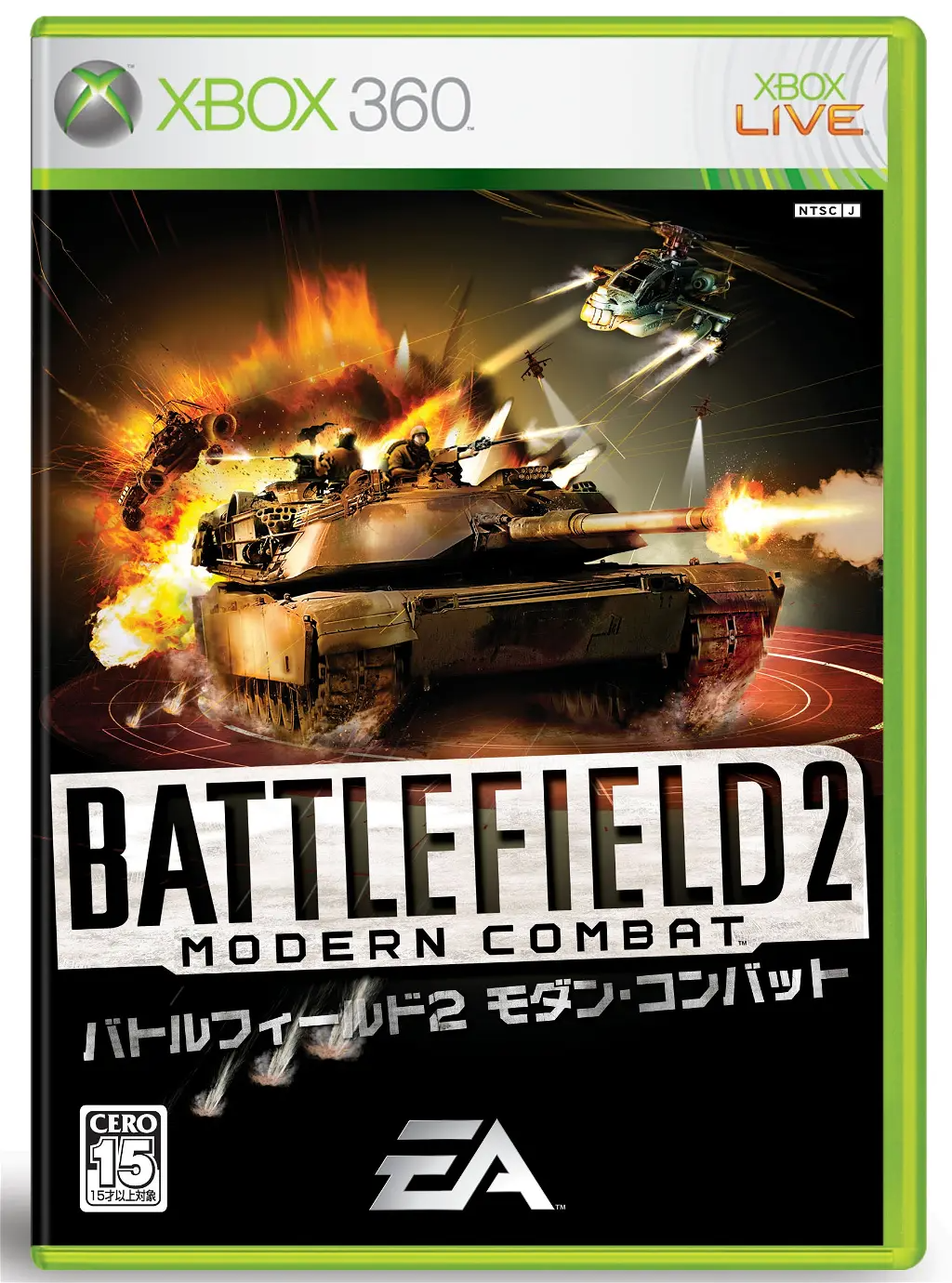 Battlefield 2: Modern Combat XBOX 360