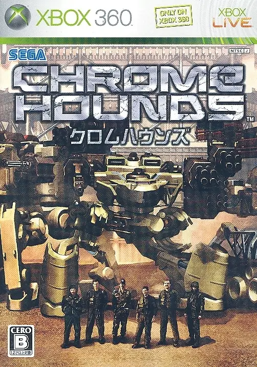 Chrome Hounds XBOX 360