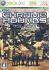 Chrome Hounds XBOX 360