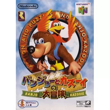 Banjo-Kazooie Nintendo 64
