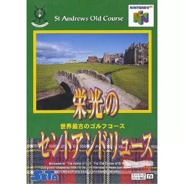 St. Andrews Old Course Nintendo 64