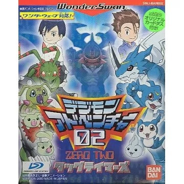 Digimon Adventure 02: Tag Tamers WonderSwan