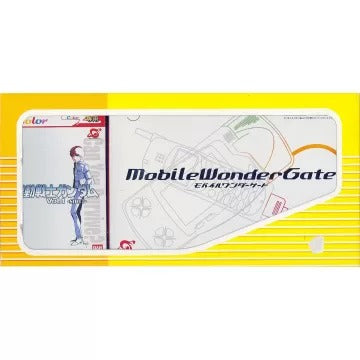 Mobile Suit Gundam Vol. 1 & Gate Pack WonderSwan Color