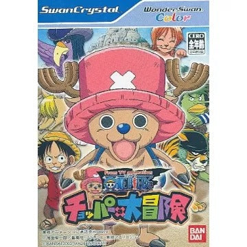 From TV Animation One Piece: Chopper no Oobauken WonderSwan Crystal