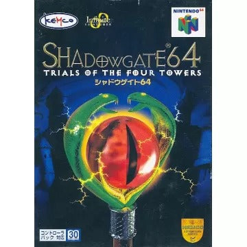 Shadowgate 64: Trials of the Four Towers Nintendo 64