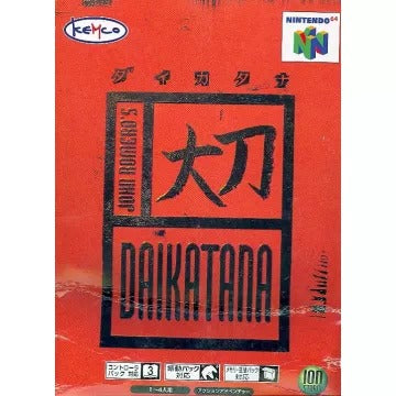 John Romero's Daikatana Nintendo 64