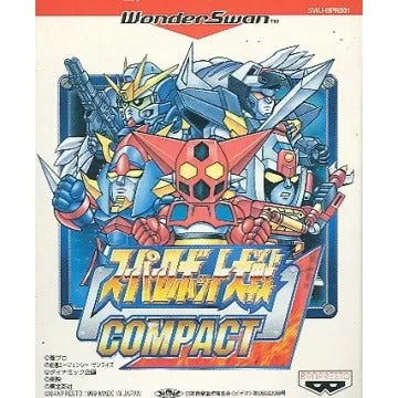 Super Robot Taisen Compact WonderSwan