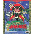 Bokan Densetsu: Buta Mo O Daterya Doronbou WonderSwan