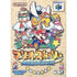 Mario Story Nintendo 64