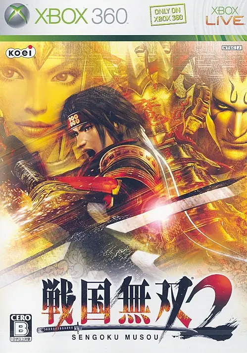 Sengoku Musou 2 XBOX 360