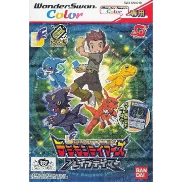 Digimon Tamers: Brave Tamers WonderSwan Color