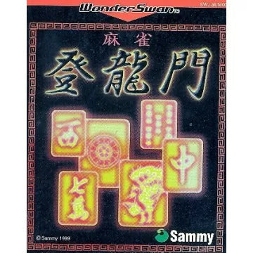 Mahjong Touryuumon WonderSwan