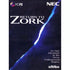 Return To Zork PC-FX