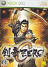 Kengo Zero XBOX 360