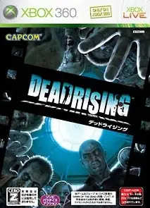 Dead Rising XBOX 360