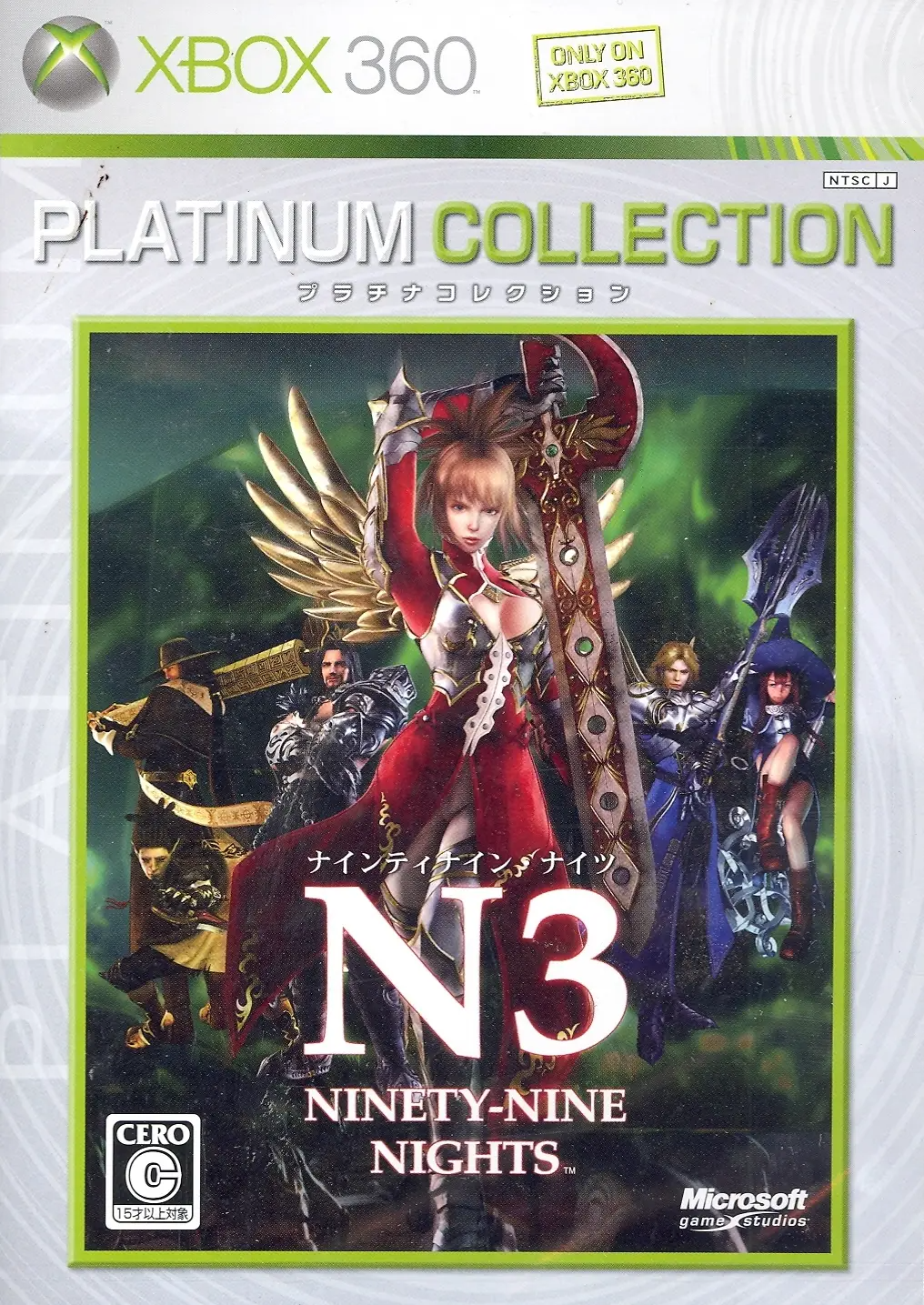 Ninety-Nine Nights (Platinum Collection) XBOX 360