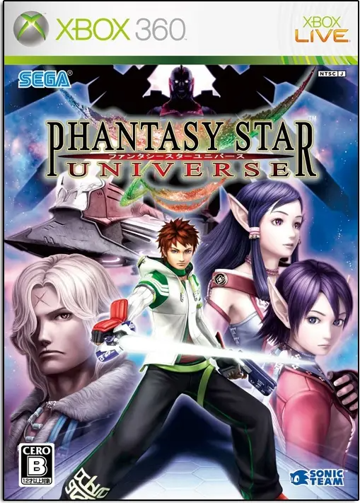 Phantasy Star Universe XBOX 360