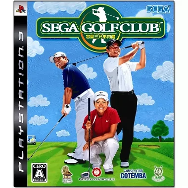 Miyasato Miyoshi Kyoudai Naizou: Sega Golf Club PLAYSTATION 3