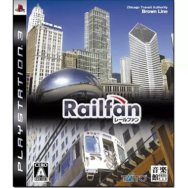 Railfan PLAYSTATION 3