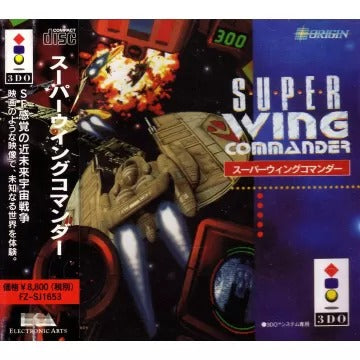 Super Wing Commander 3DO