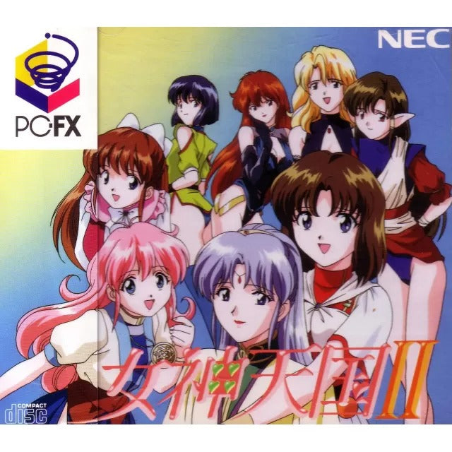 Megami Tengoku II PC-FX