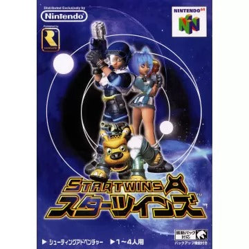 Star Twins Nintendo 64