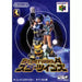 Star Twins Nintendo 64
