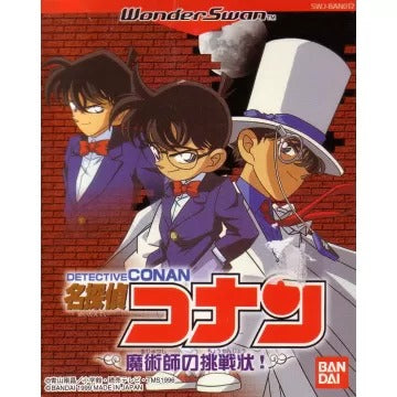 Detective Conan: Majutsushi no Chousenjou WonderSwan