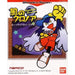 Klonoa: Moonlight Museum WonderSwan