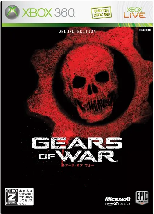 Gears of War [First Print Limited Edition] XBOX 360
