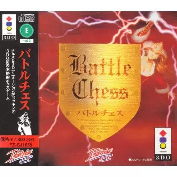 Battle Chess 3DO