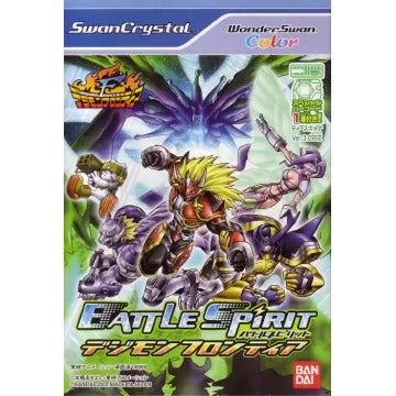 Battle Spirits: Digimon Frontier WonderSwan Crystal