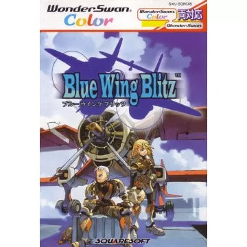 Blue Wing Blitz WonderSwan Color