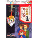 Mikeneko Home's Ghost Panic WonderSwan Color