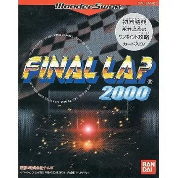 Final Lap 2000 WonderSwan