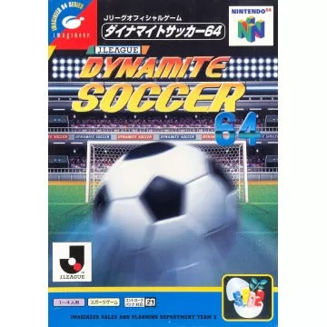 J.League Dynamite Soccer 64 Nintendo 64