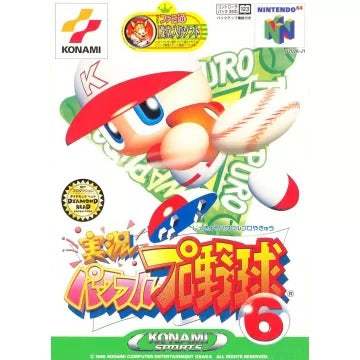 Jikkyou Powerful Pro Baseball 6 Nintendo 64