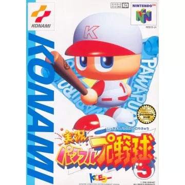 Jikkyou Powerful Pro Baseball 5 Nintendo 64