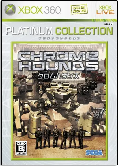 Chrome Hounds (Platinum Collection) XBOX 360