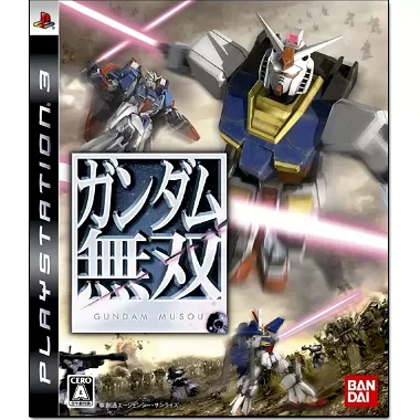 Gundam Musou PLAYSTATION 3