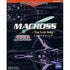 Macross: True Love Song WonderSwan