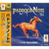 Paddock Note '95 3DO